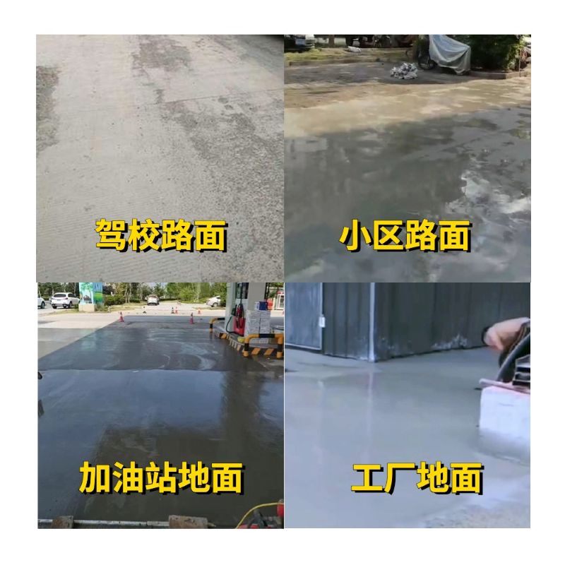 临汾老旧道路翻新快速解决方案