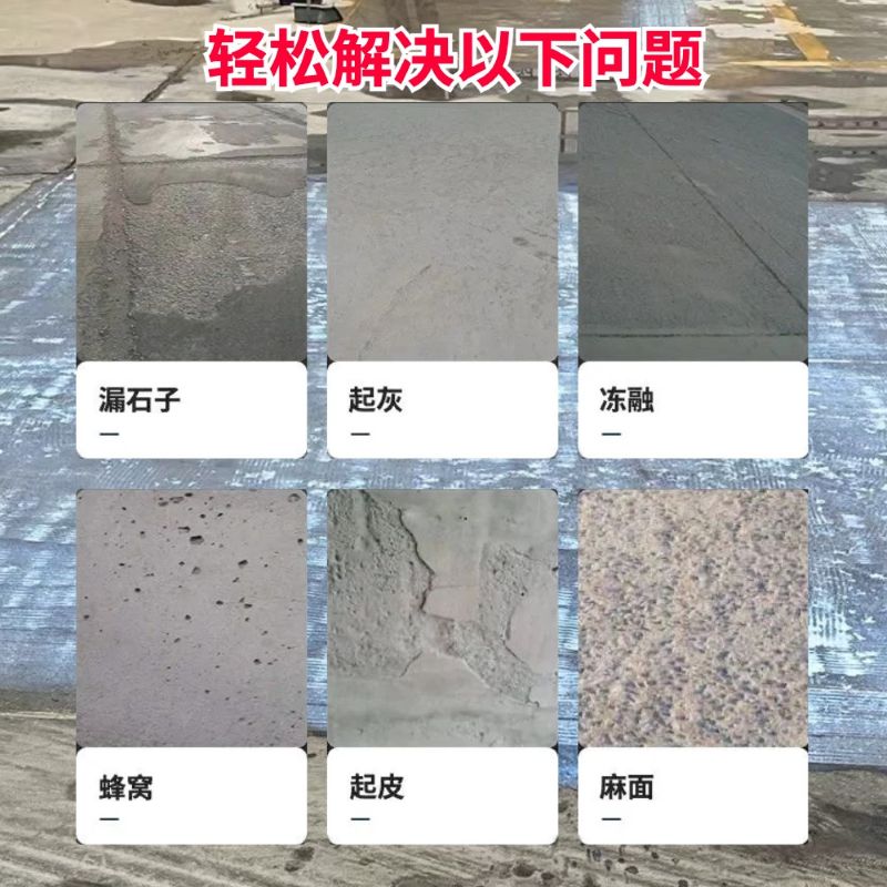 临汾低碳市政修补材料简单快速修补道路恢复交通